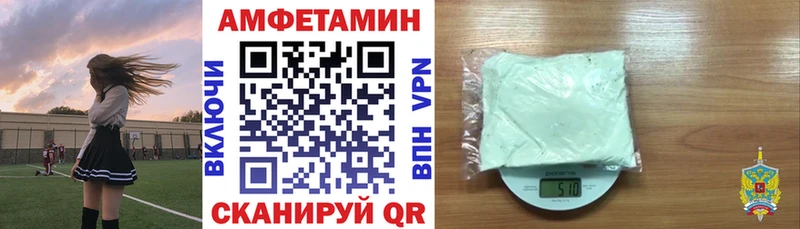 АМФ 97% Норильск