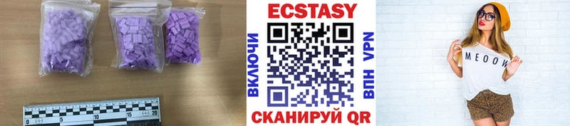 Ecstasy louis Vuitton  Норильск 