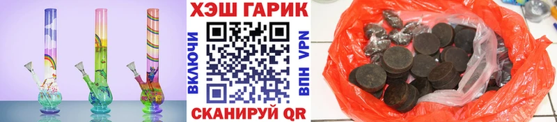 Гашиш Ice-O-Lator  как найти закладки  Норильск 