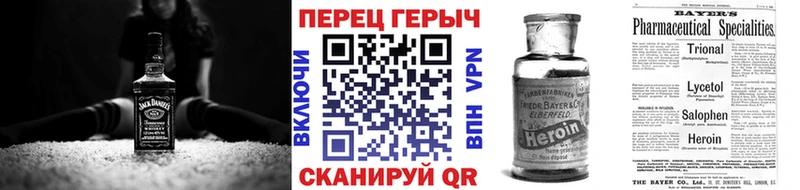 ГЕРОИН Heroin  Норильск 