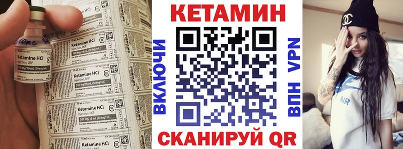 как найти   мориарти как зайти  blacksprut вход  Кетамин VHQ  Норильск 