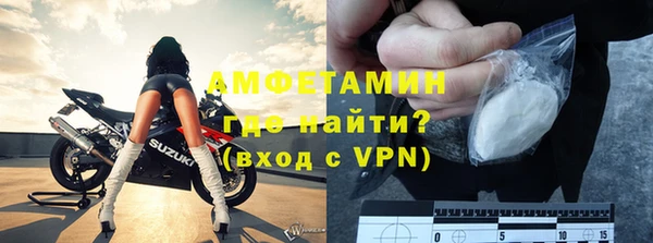 спайс Вязьма