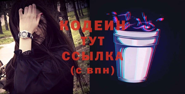 ALPHA PVP Вязники