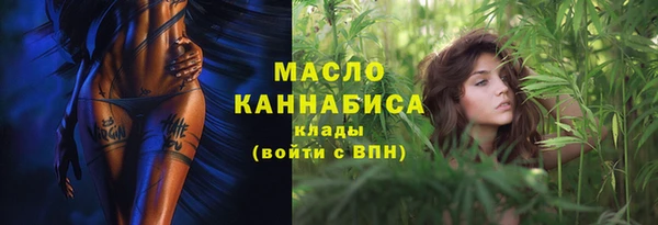 скорость mdpv Вяземский