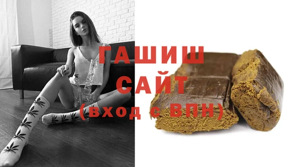 ALPHA PVP Вязники