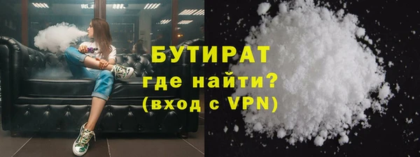 спайс Вязьма