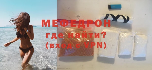 скорость mdpv Вяземский