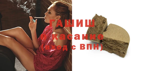 ALPHA PVP Вязники