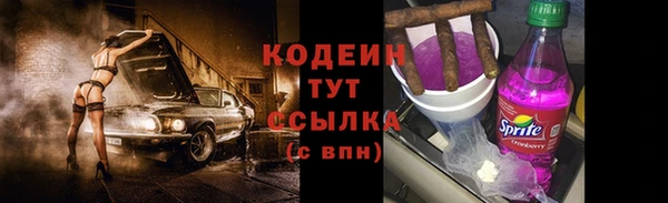 спайс Вязьма