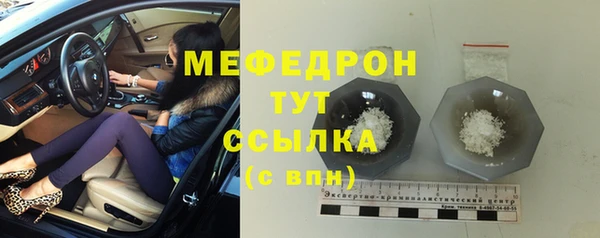 скорость mdpv Вяземский