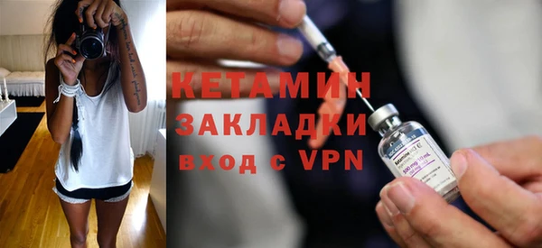 скорость mdpv Вяземский