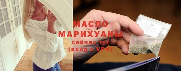 спайс Вязьма