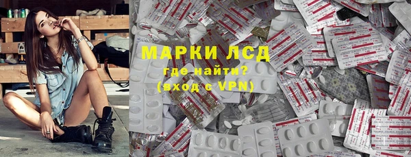 скорость mdpv Вяземский