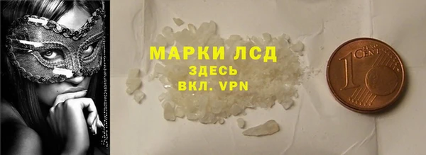 спайс Вязьма