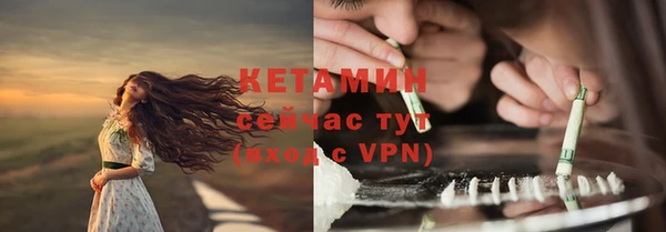 спайс Вязьма