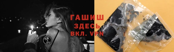 ALPHA PVP Вязники