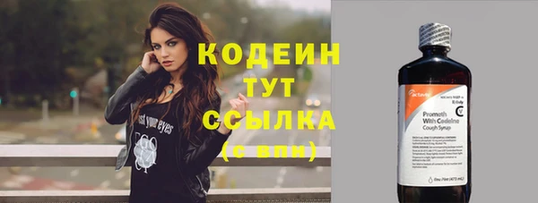 скорость mdpv Вяземский