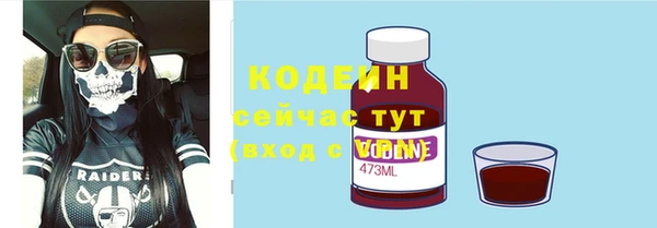 ALPHA PVP Вязники