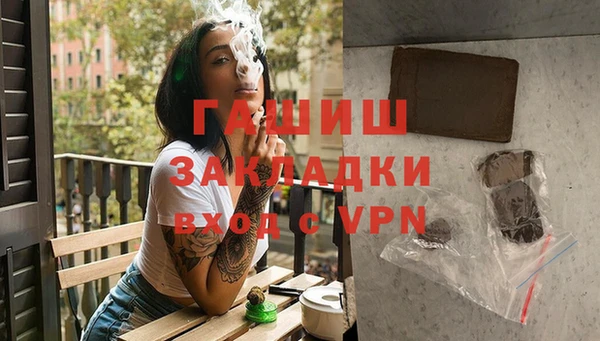 ALPHA PVP Вязники
