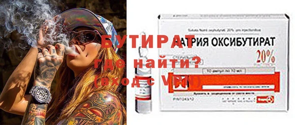 спайс Вязьма