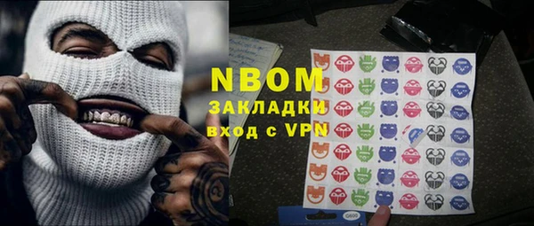 скорость mdpv Вяземский