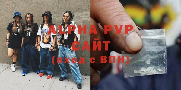 скорость mdpv Вяземский