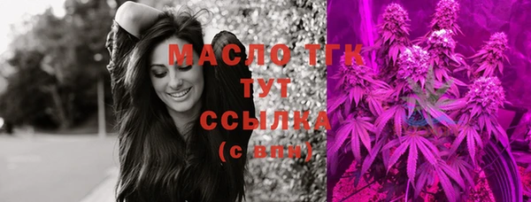 спайс Вязьма