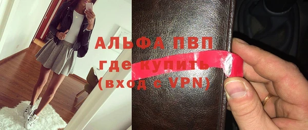 спайс Вязьма