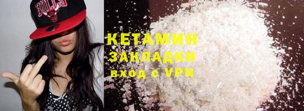 спайс Вязьма