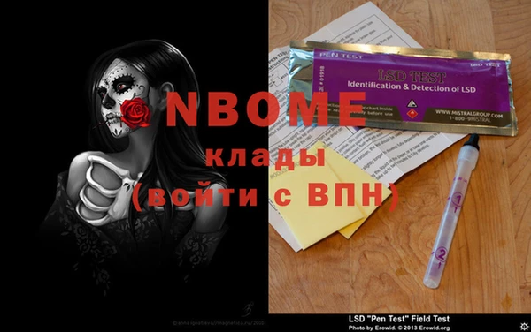 ALPHA PVP Вязники