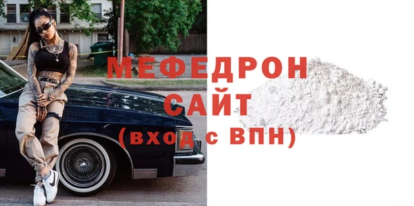 скорость mdpv Вяземский