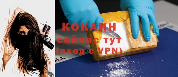 скорость mdpv Вяземский