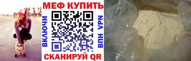 что такое   Норильск  Мефедрон 4 MMC 