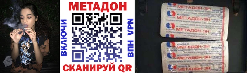 Метадон мёд mega как зайти Норильск