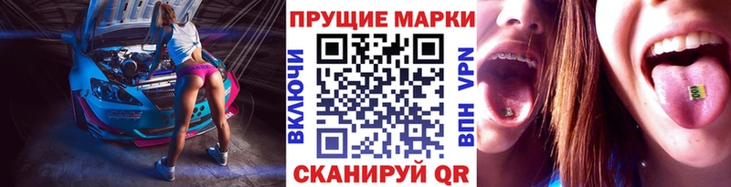 закладка  shop какой сайт  Марки N-bome 1,5мг  Норильск  ОМГ ОМГ как войти 