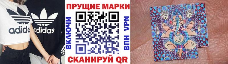Марки 25I-NBOMe 1,8мг Норильск