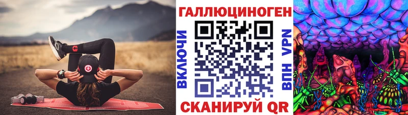 Галлюциногенные грибы ЛСД  кракен ТОР  Норильск 
